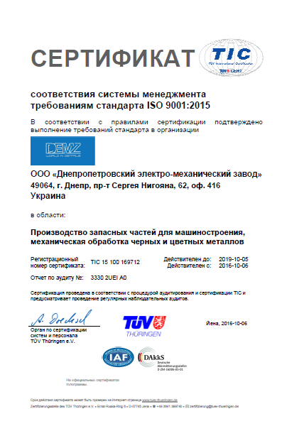 Безымянный